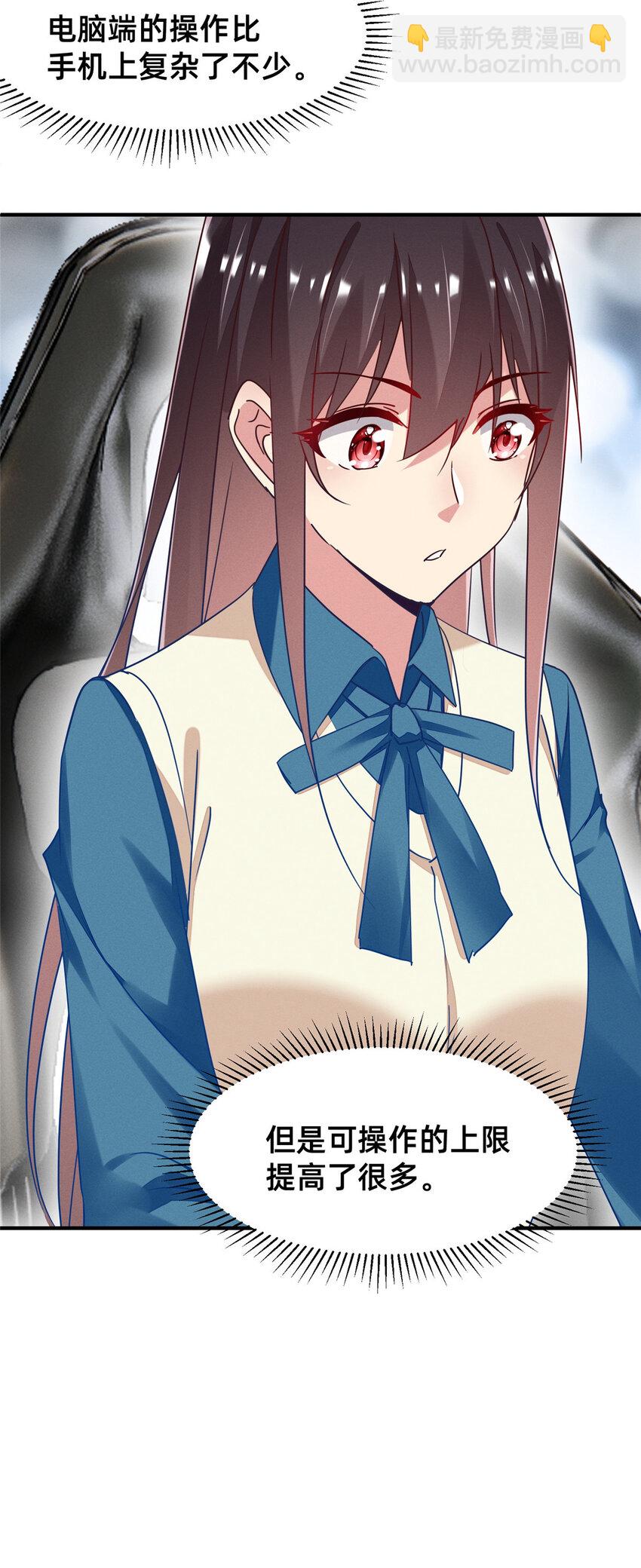 75 加入战队(1/2)-第80话