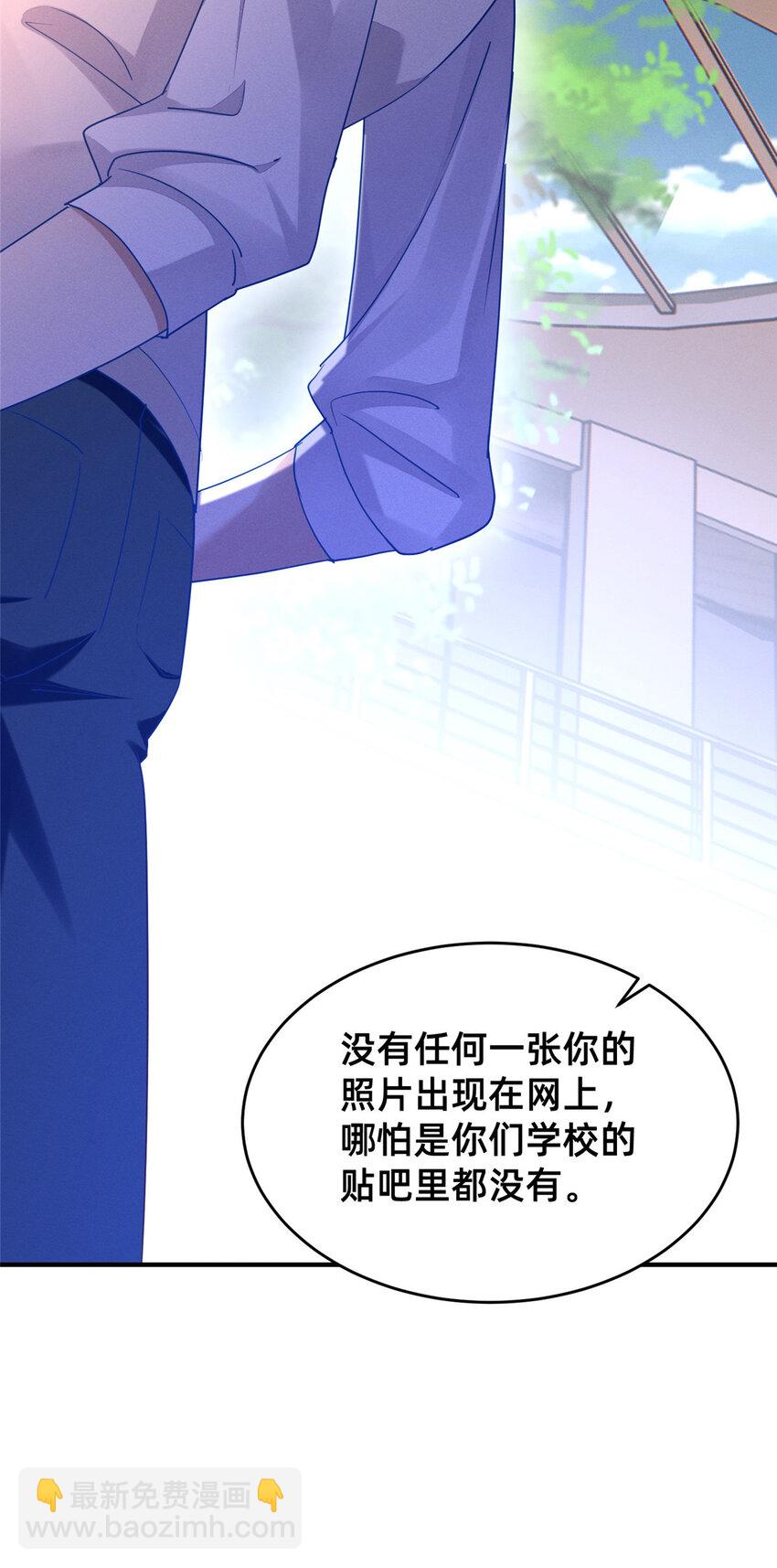 75 加入战队(1/2)-第80话