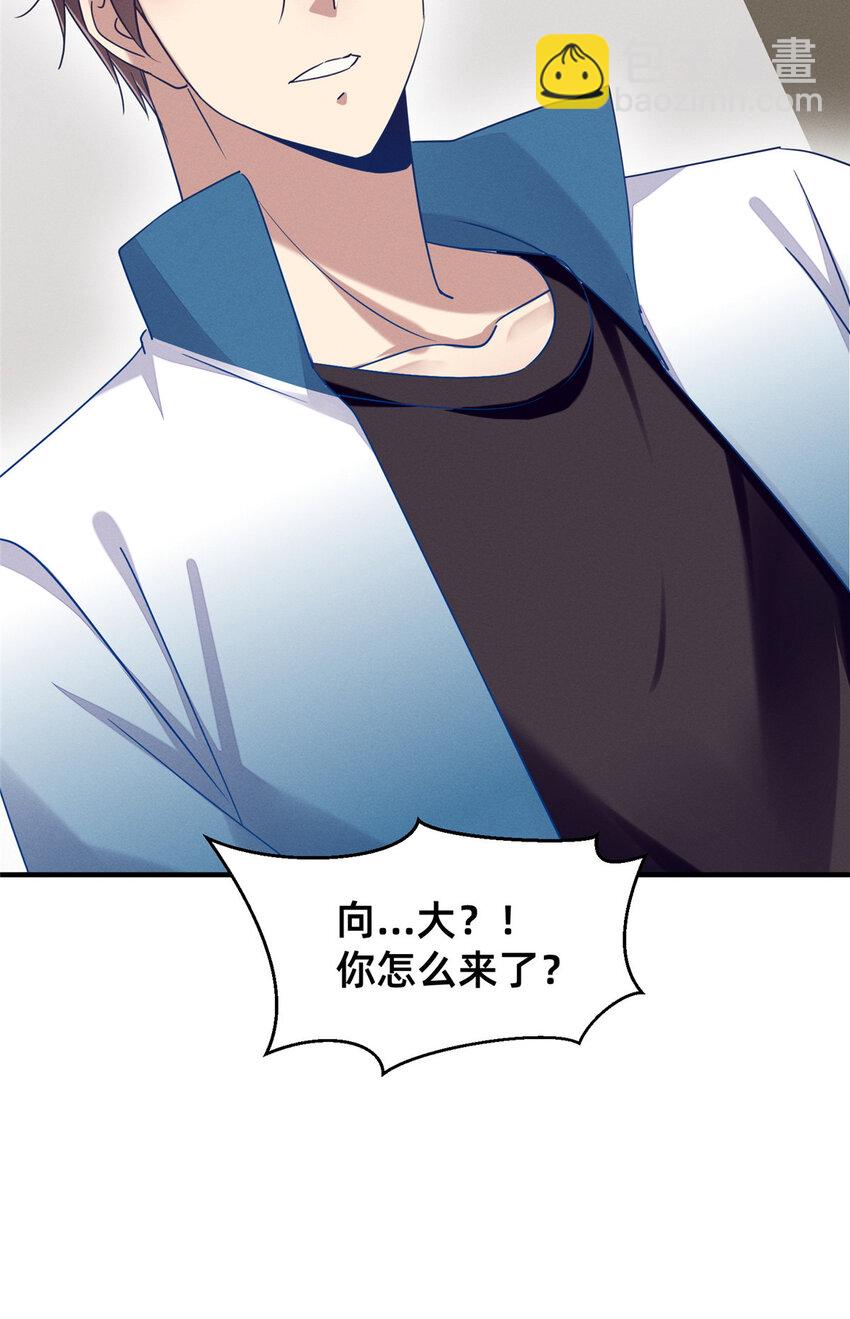 75 加入战队(1/2)-第80话