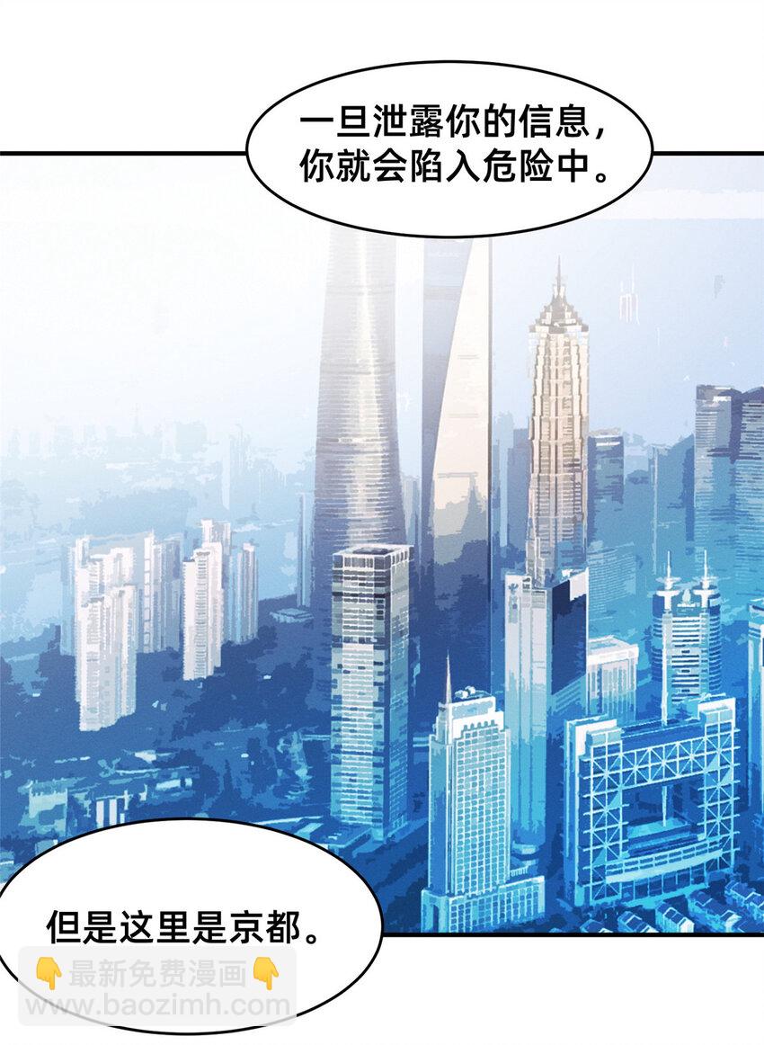 75 加入战队(1/2)-第80话