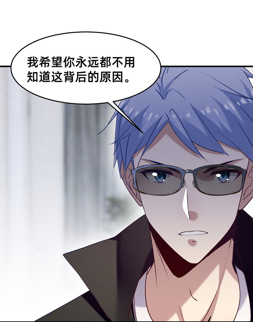 75 加入战队(1/2)-第80话