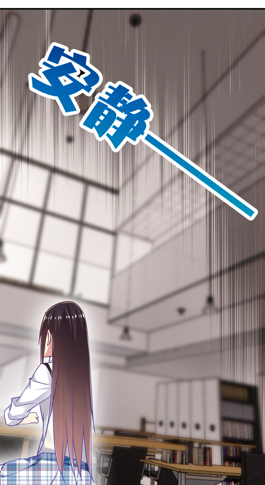 80 我会保护好小向的(1/2)-第82话