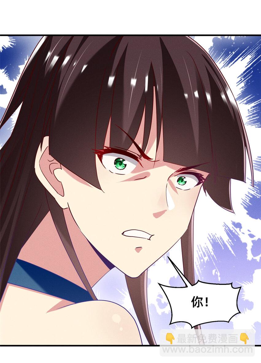 82 从中作梗(1/2)-第84话