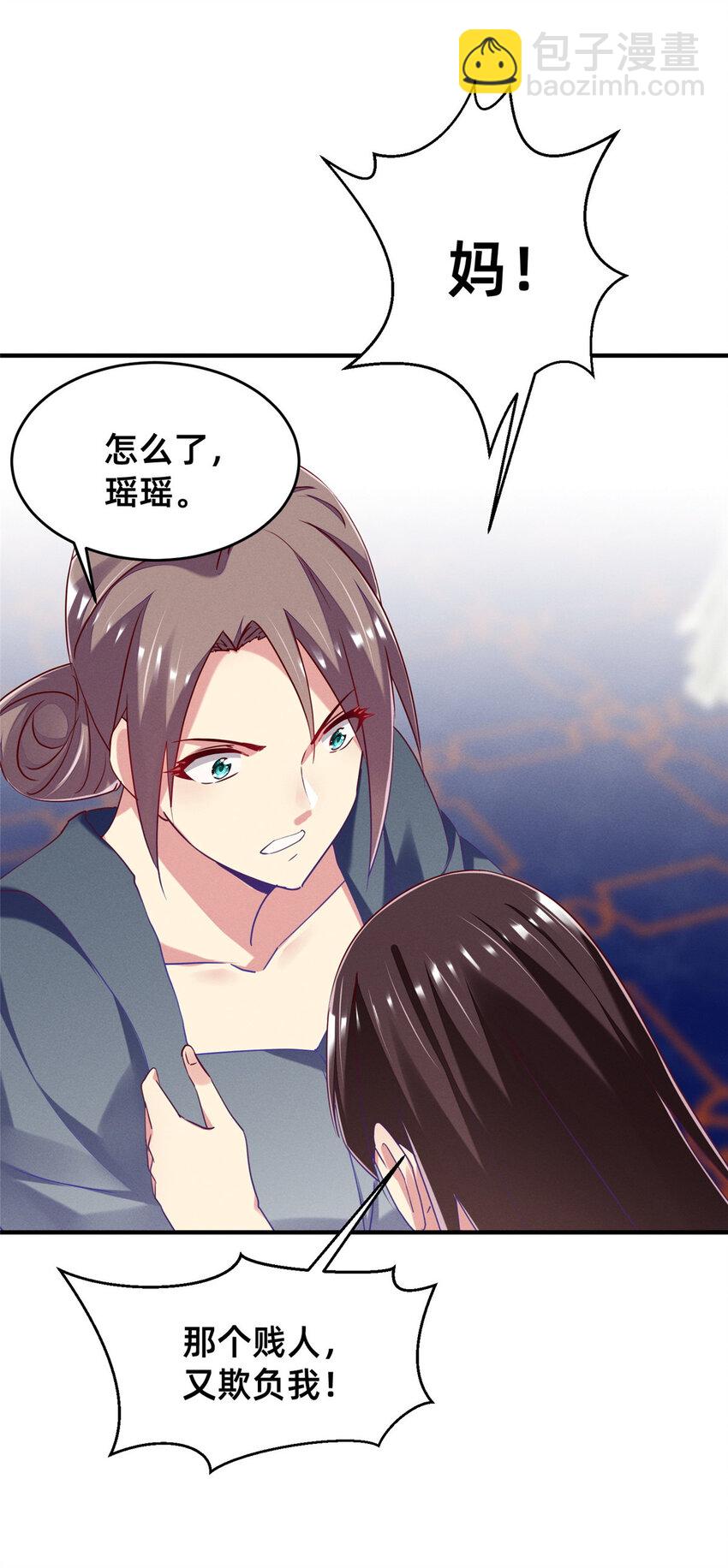 82 从中作梗(1/2)-第84话