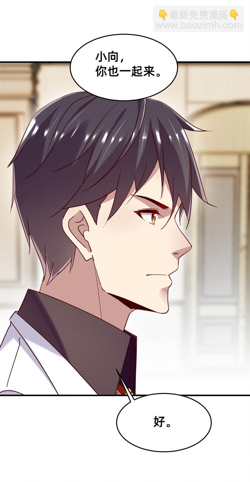 82 从中作梗(1/2)-第84话