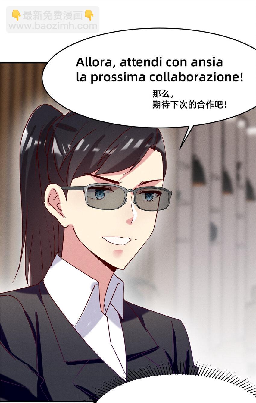 82 从中作梗(1/2)-第84话