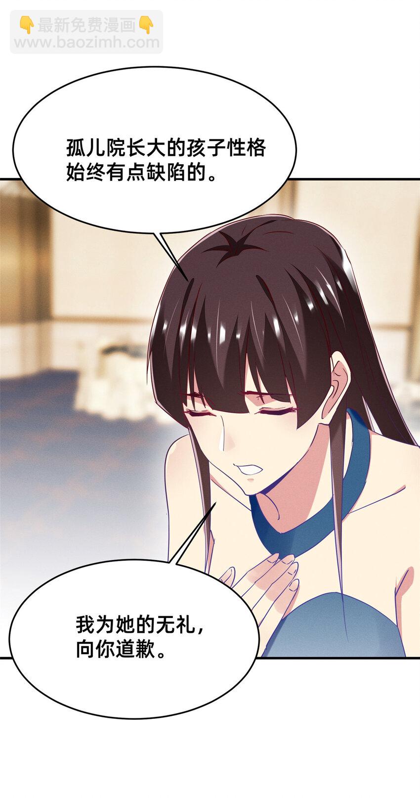 82 从中作梗(1/2)-第84话