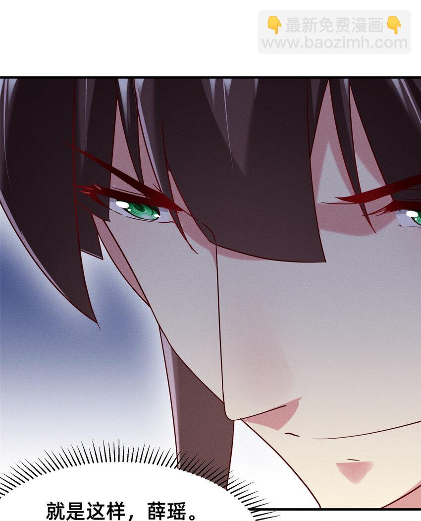 82 从中作梗(1/2)-第84话