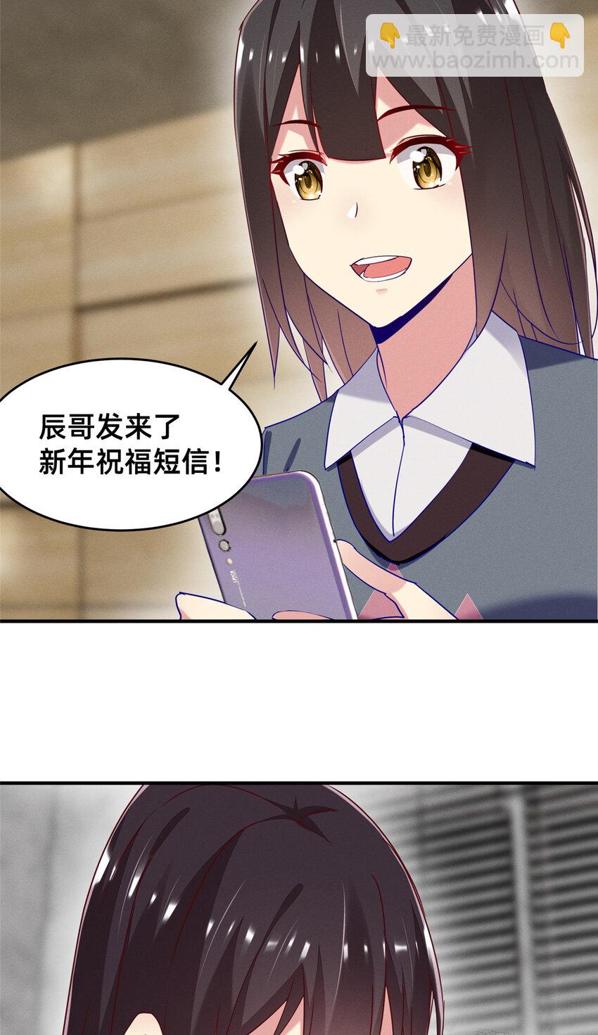 86 我....会想你的（完）(1/2)-第88话