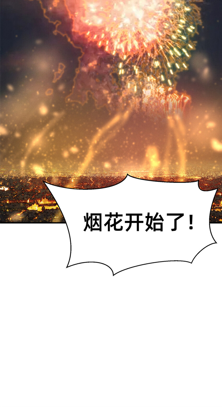 86 我....会想你的（完）(1/2)-第88话