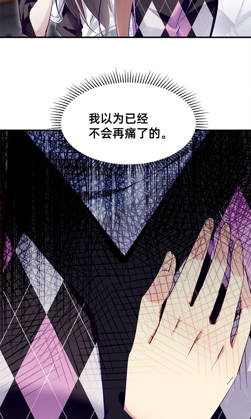 86 我....会想你的（完）(1/2)-第88话