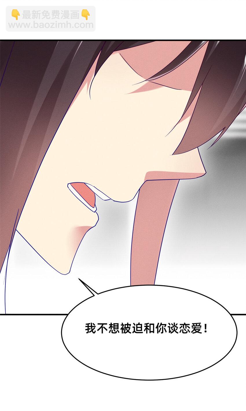 86 我....会想你的（完）(1/2)-第88话