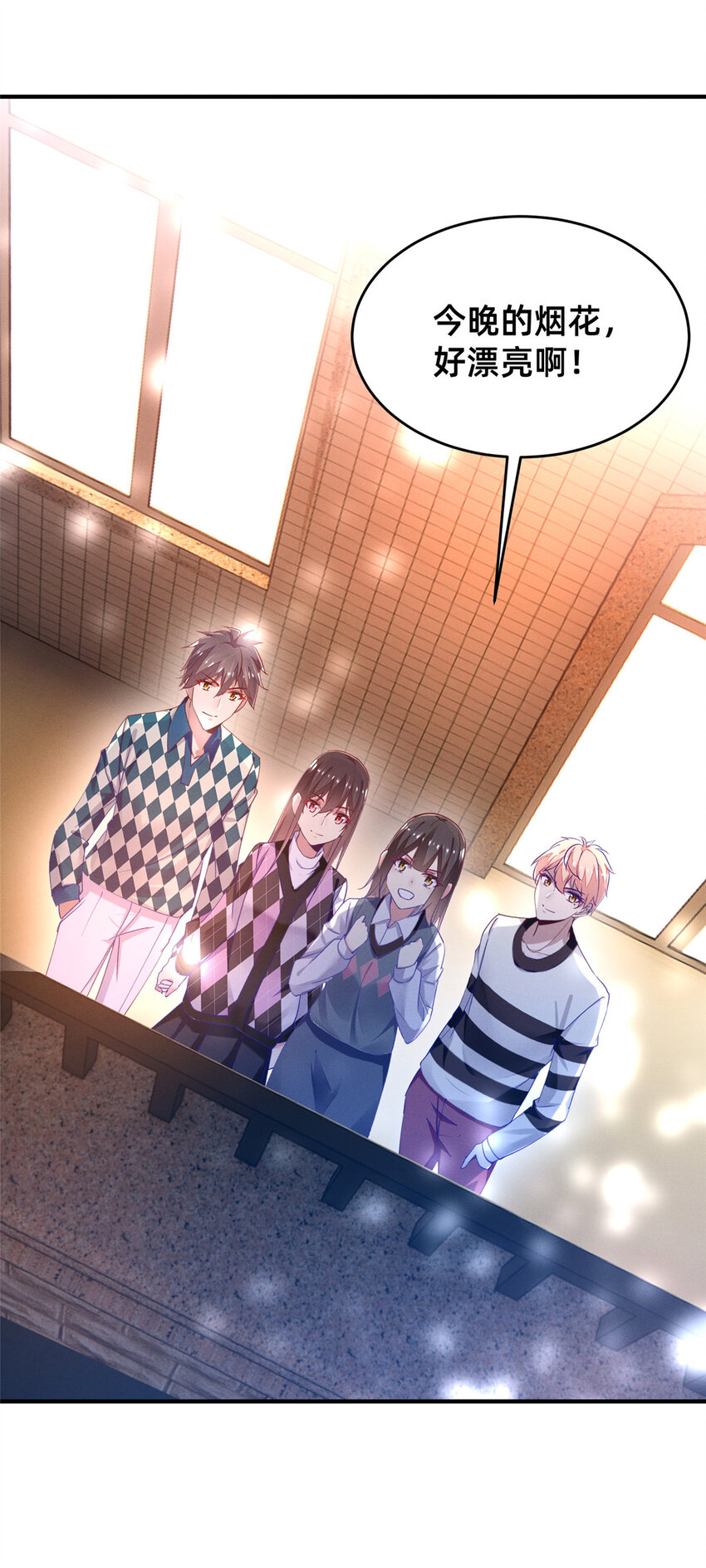 86 我....会想你的（完）(1/2)-第88话