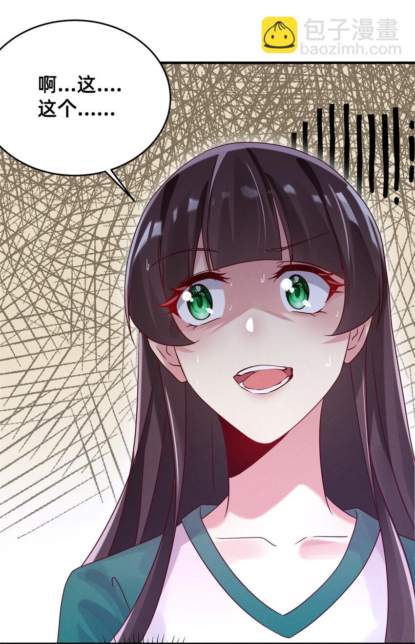 09 所有责任我来承担-第10话