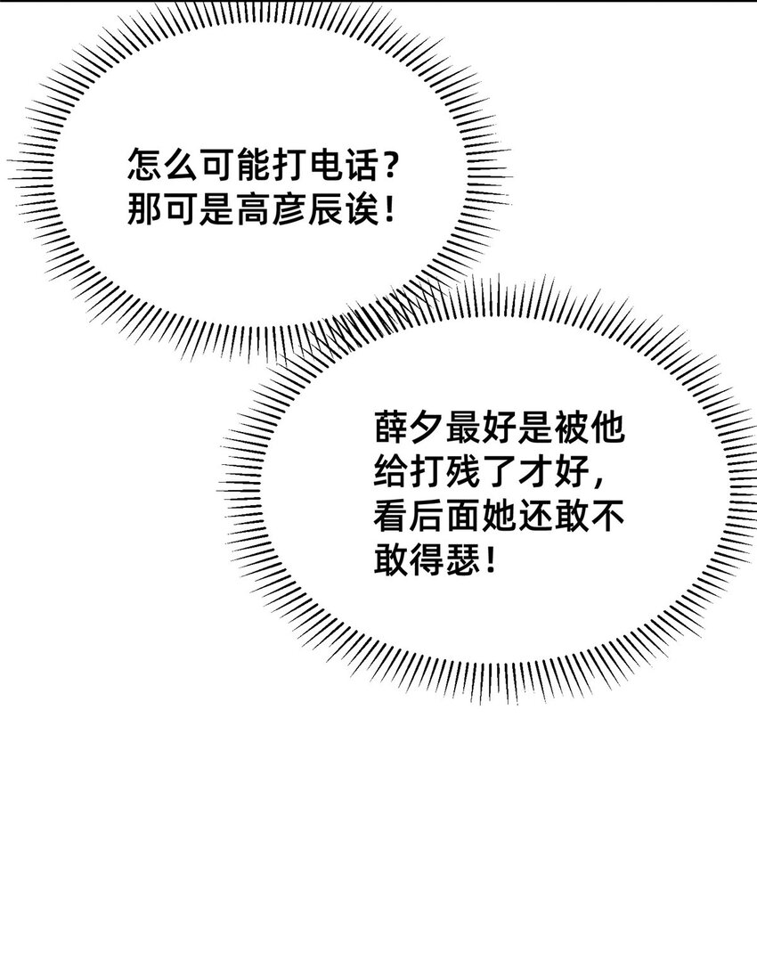 09 所有责任我来承担-第10话