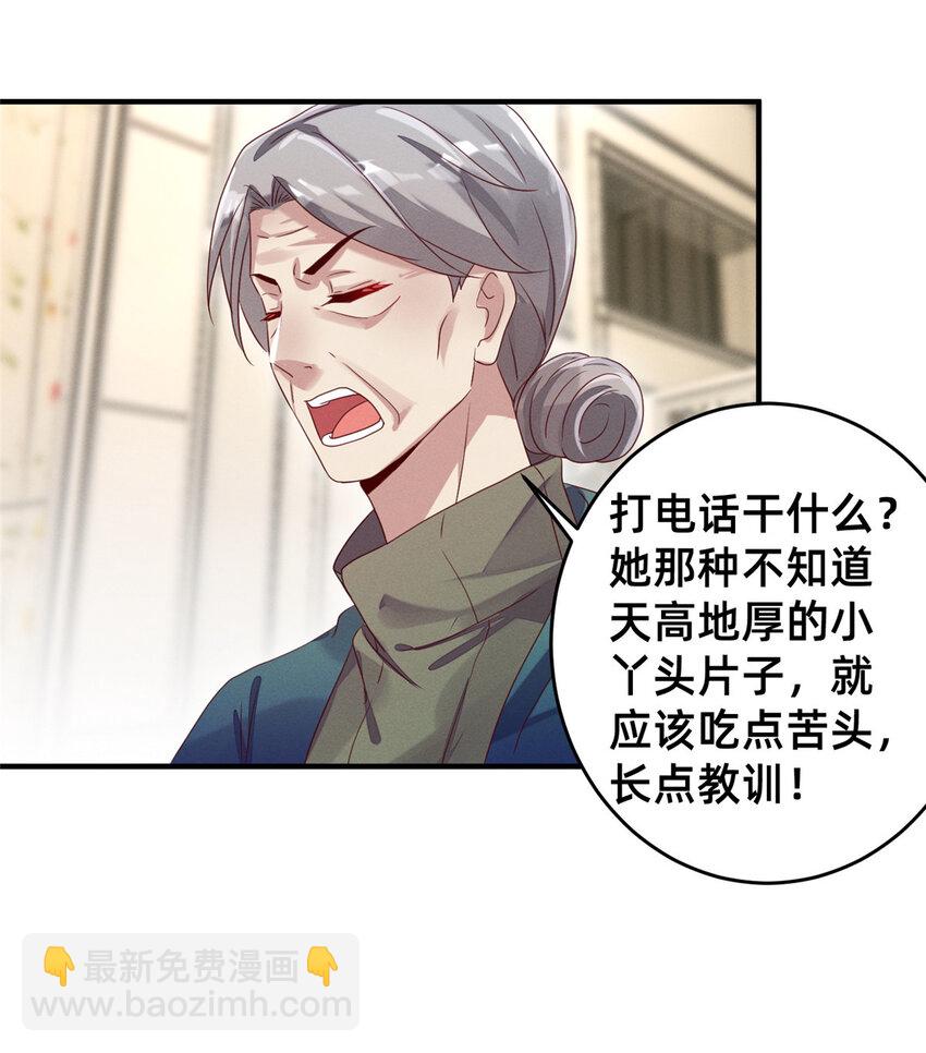 09 所有责任我来承担-第10话