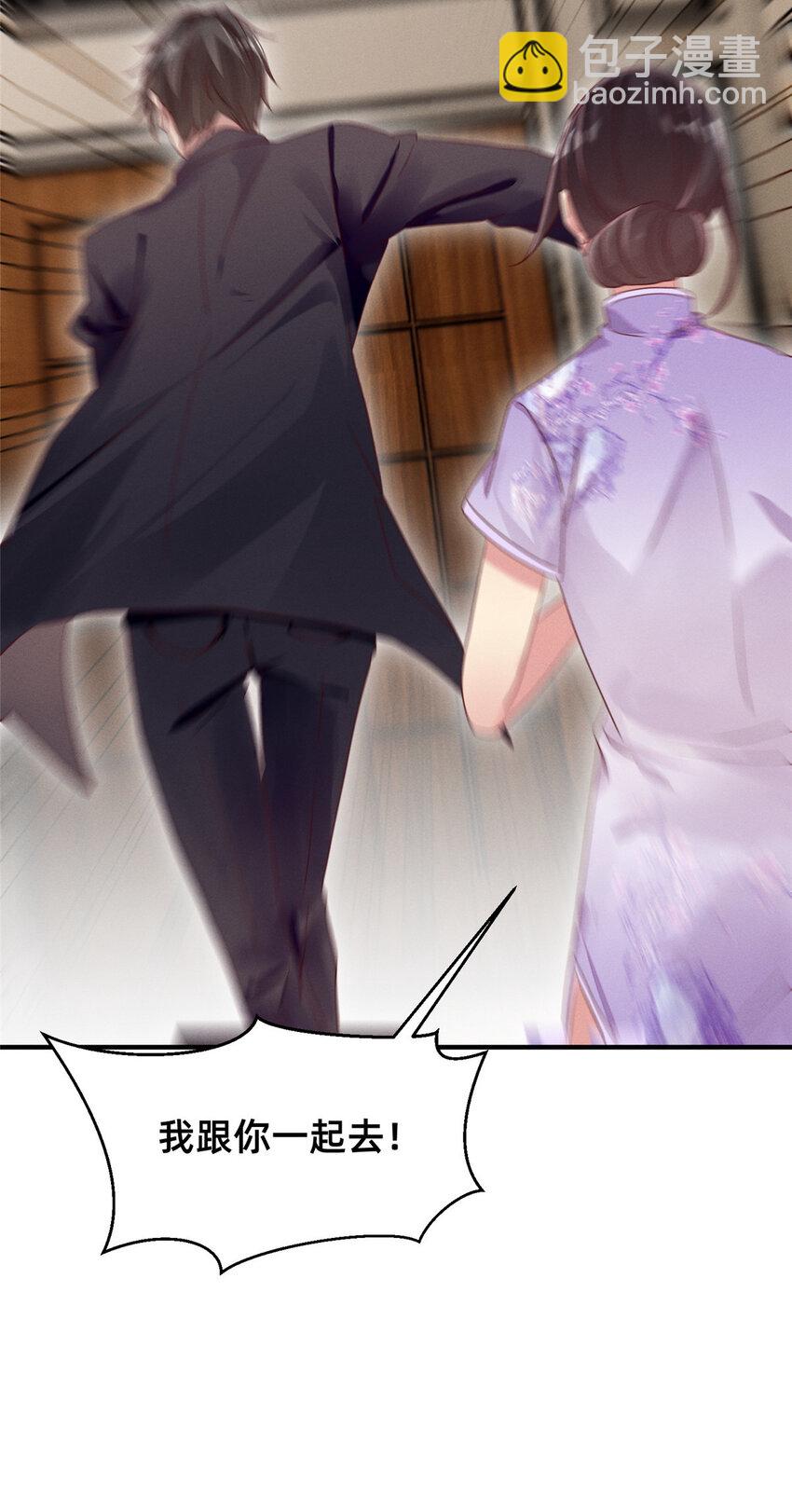 09 所有责任我来承担-第10话