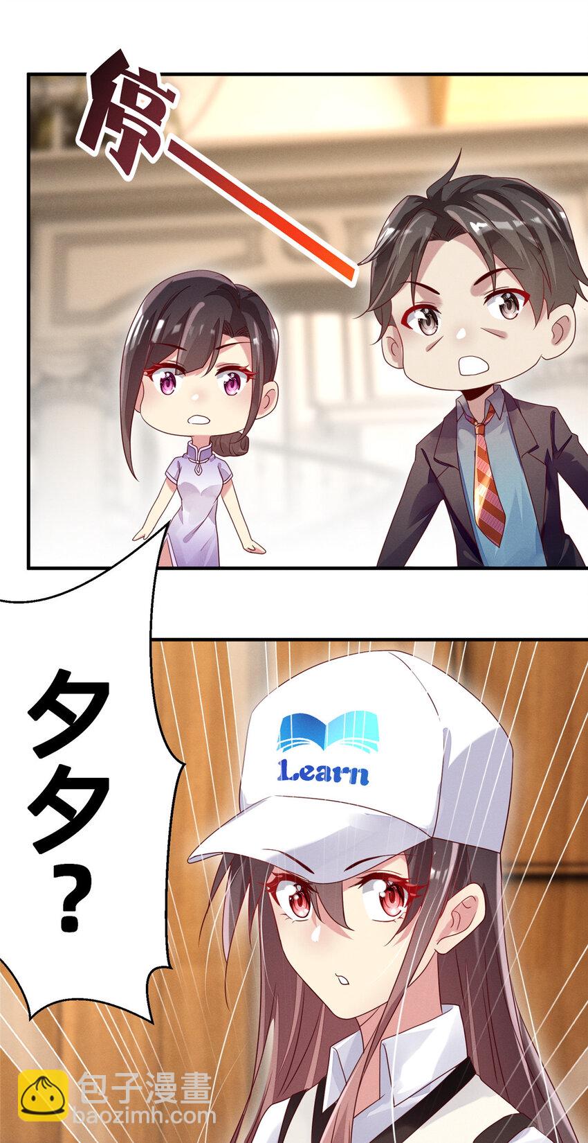 09 所有责任我来承担-第10话