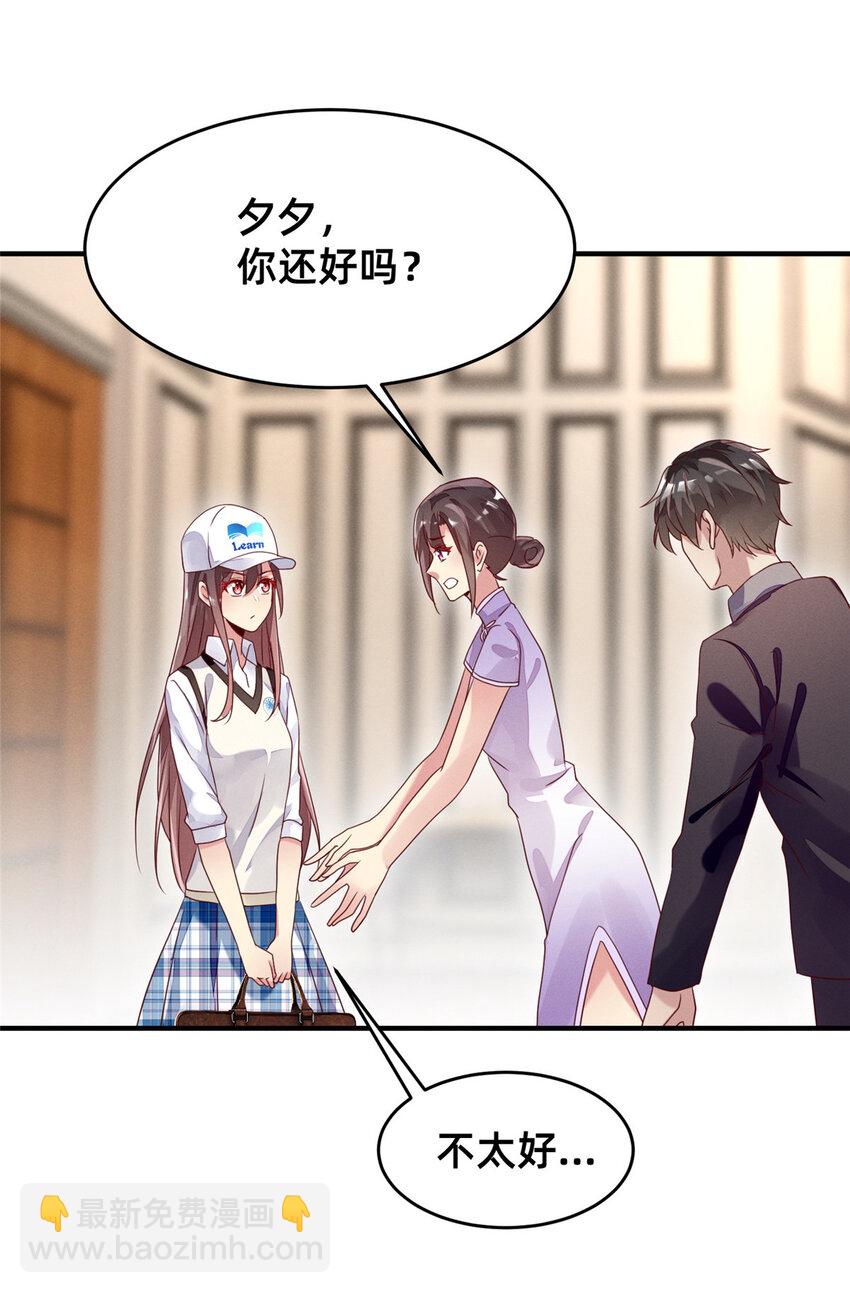 09 所有责任我来承担-第10话