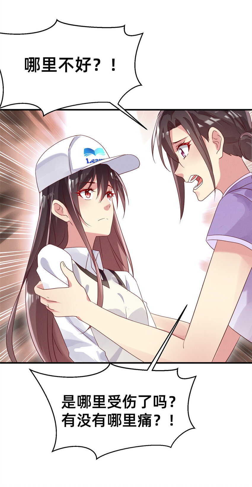 09 所有责任我来承担-第10话