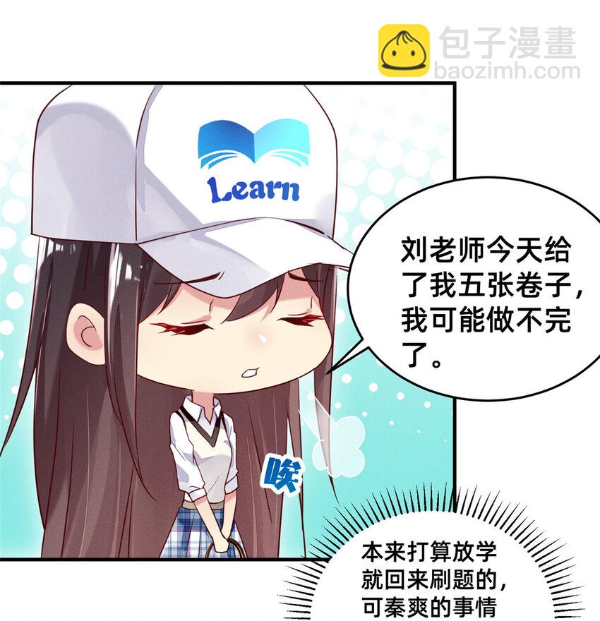 09 所有责任我来承担-第10话