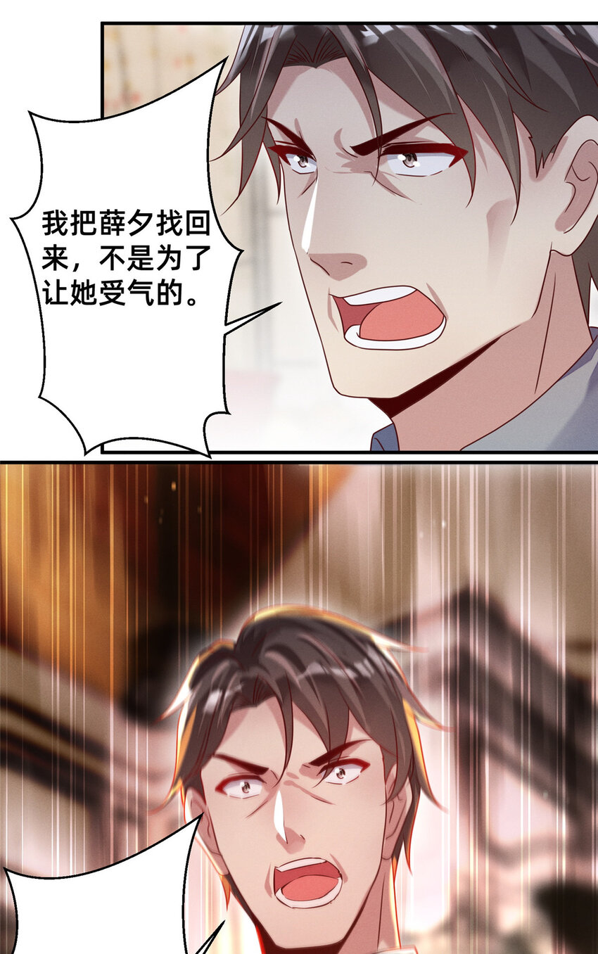 09 所有责任我来承担-第10话