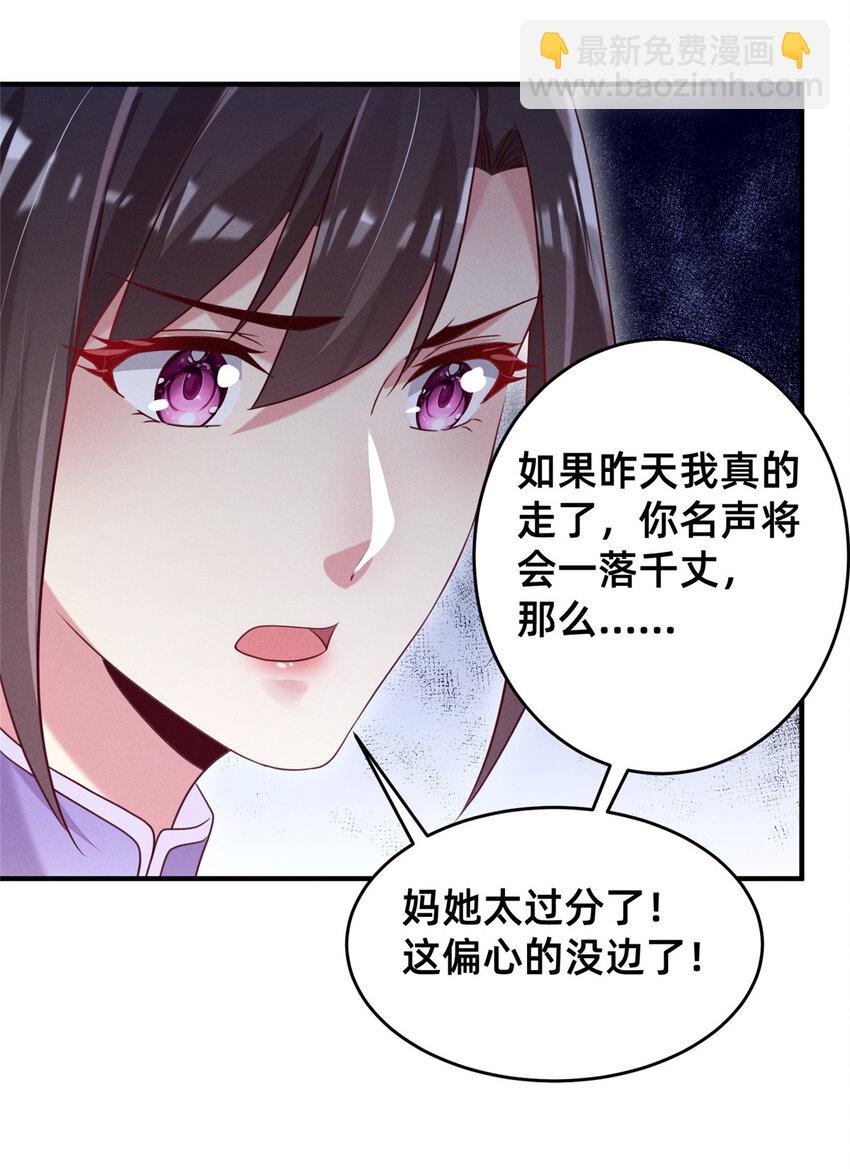 09 所有责任我来承担-第10话