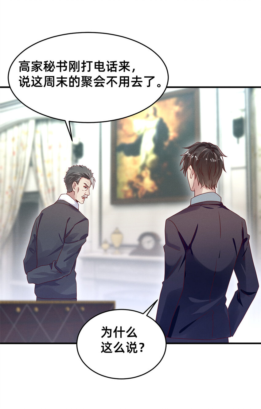 09 所有责任我来承担-第10话