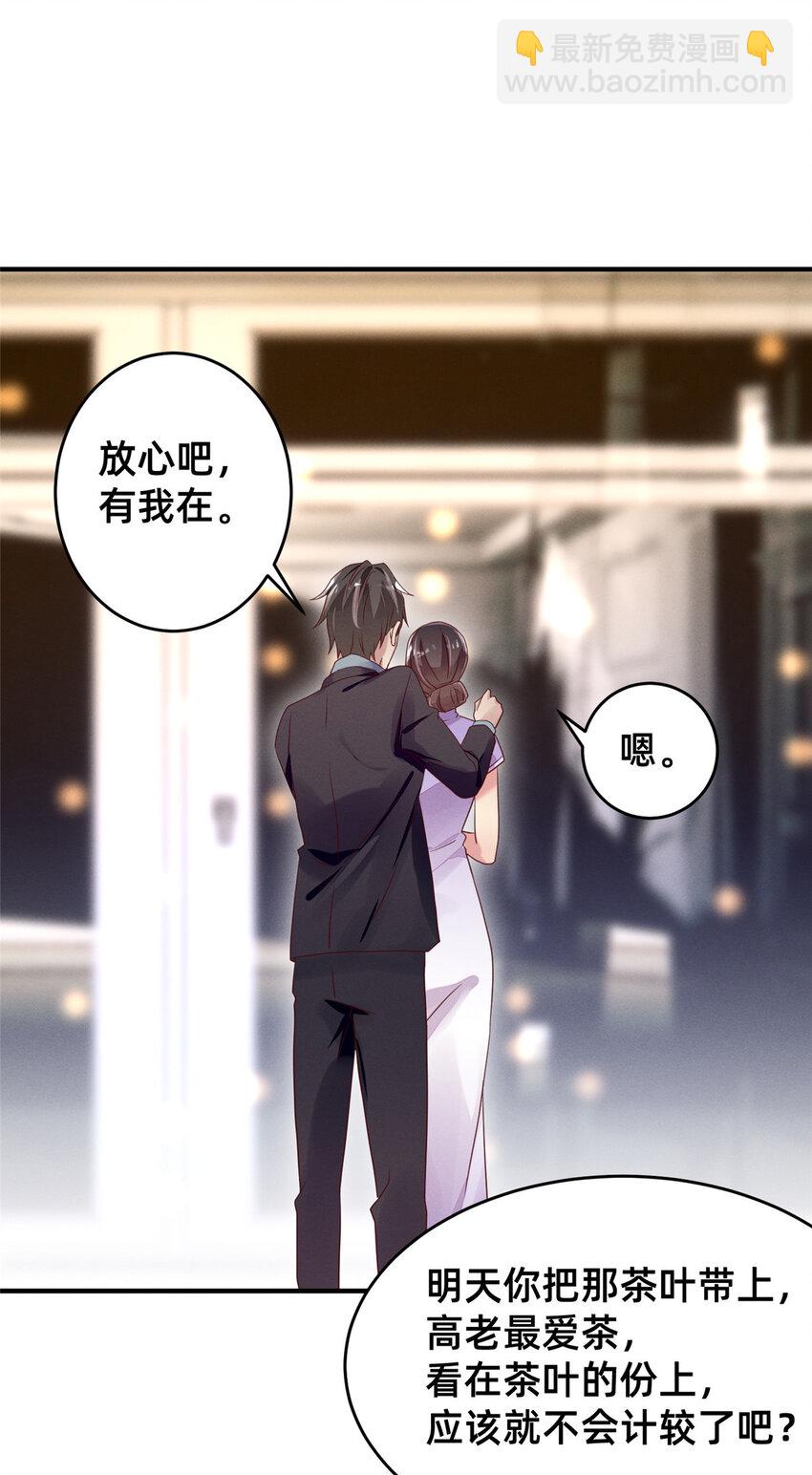 09 所有责任我来承担-第10话