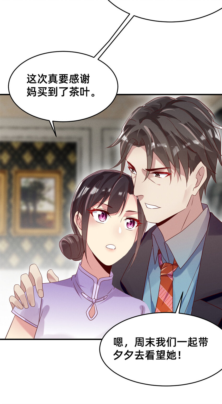 09 所有责任我来承担-第10话