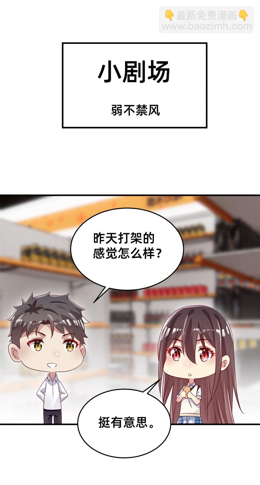 09 所有责任我来承担-第10话