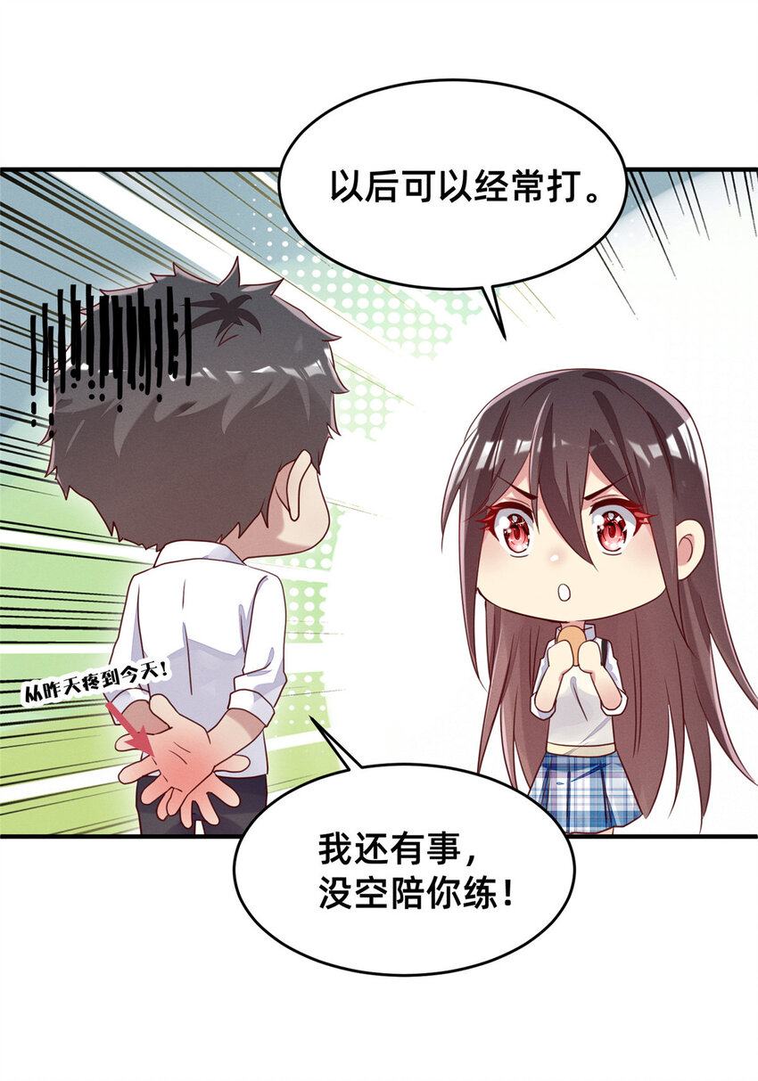 09 所有责任我来承担-第10话