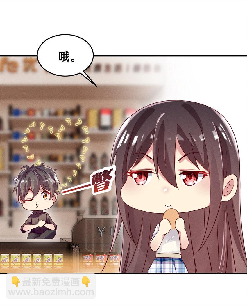 09 所有责任我来承担-第10话