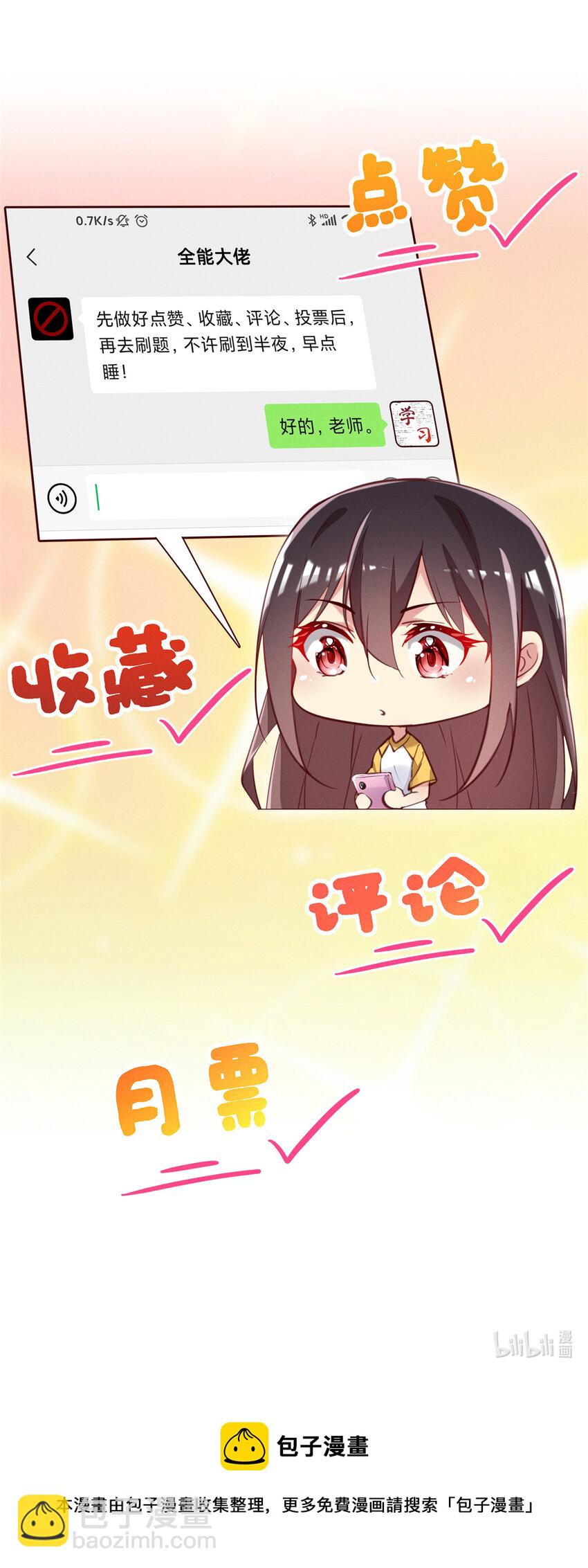 09 所有责任我来承担-第10话