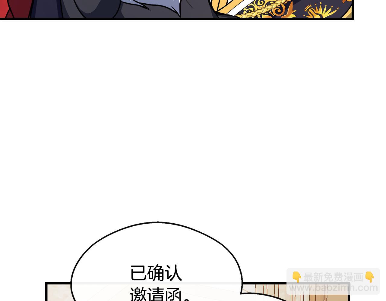 第10话 大型社死现场(1/4)-第10话