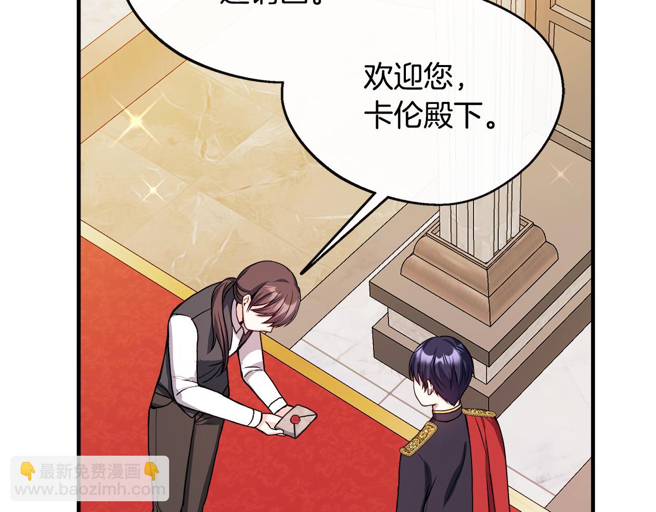 第10话 大型社死现场(1/4)-第10话