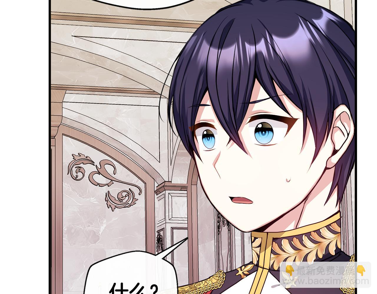 第10话 大型社死现场(1/4)-第10话