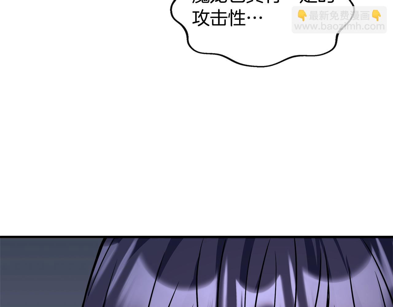 第10话 大型社死现场(1/4)-第10话