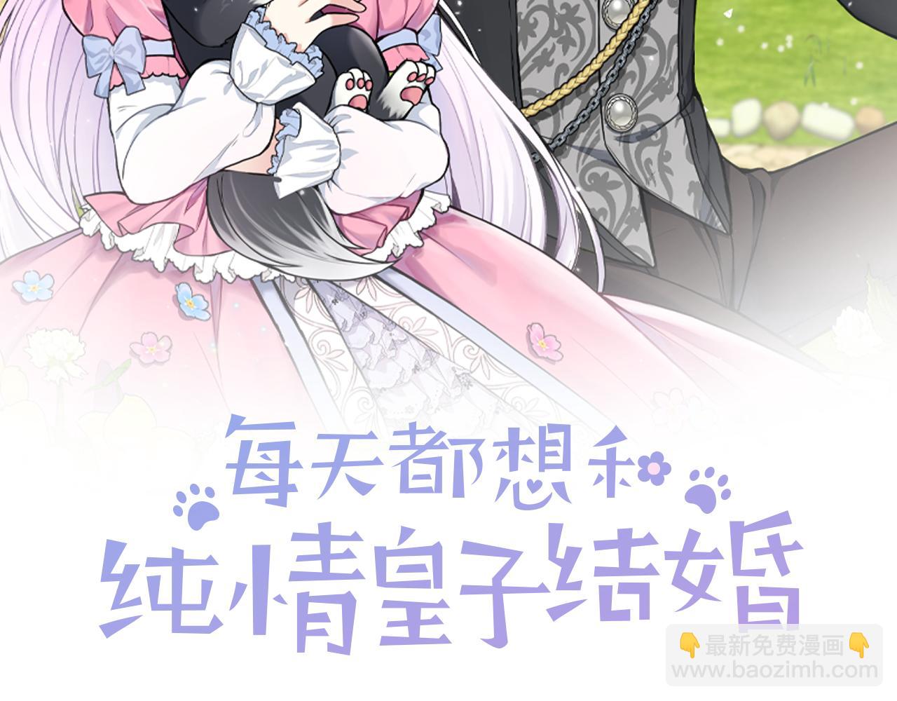 第10话 大型社死现场(1/4)-第10话