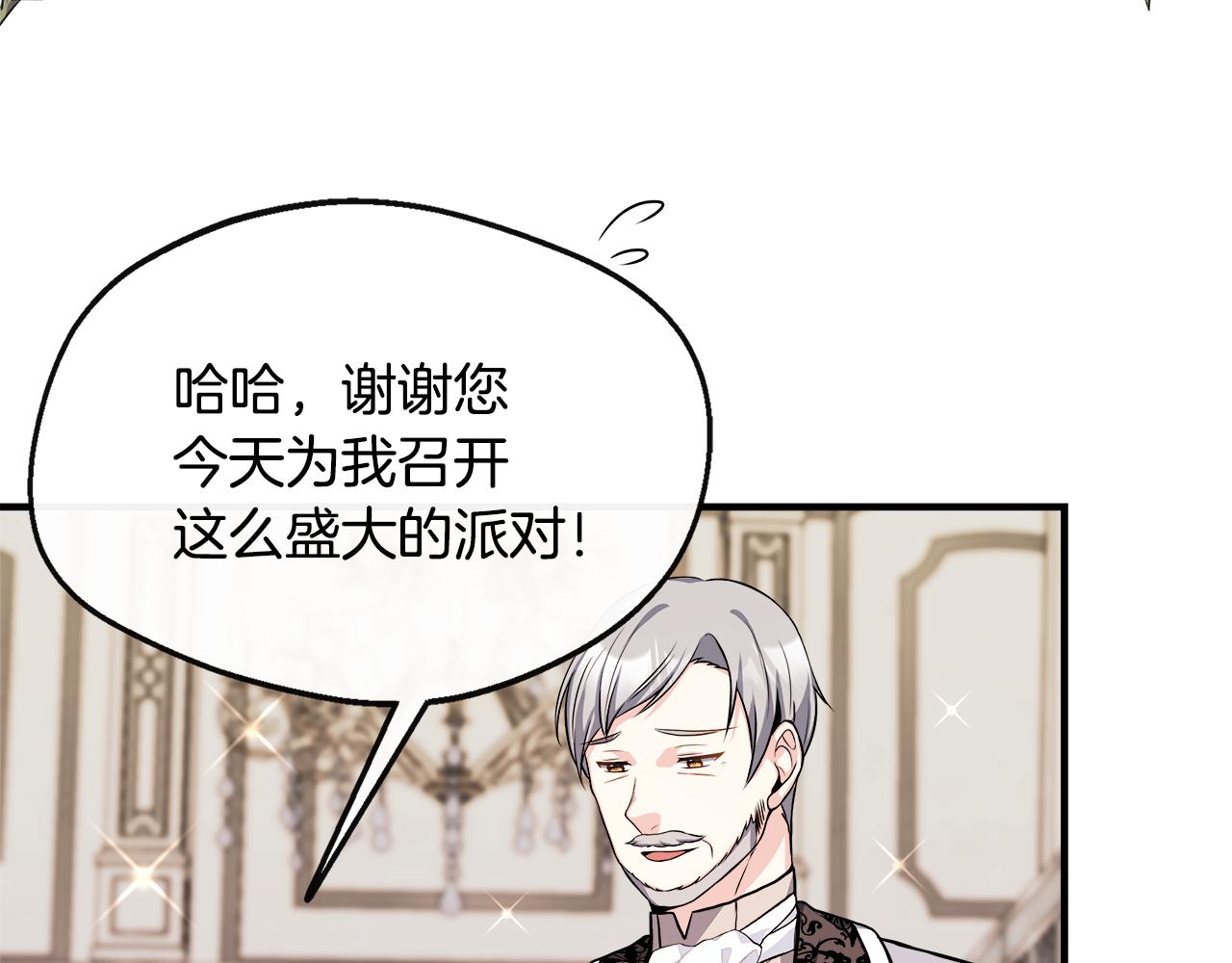 第10话 大型社死现场(1/4)-第10话