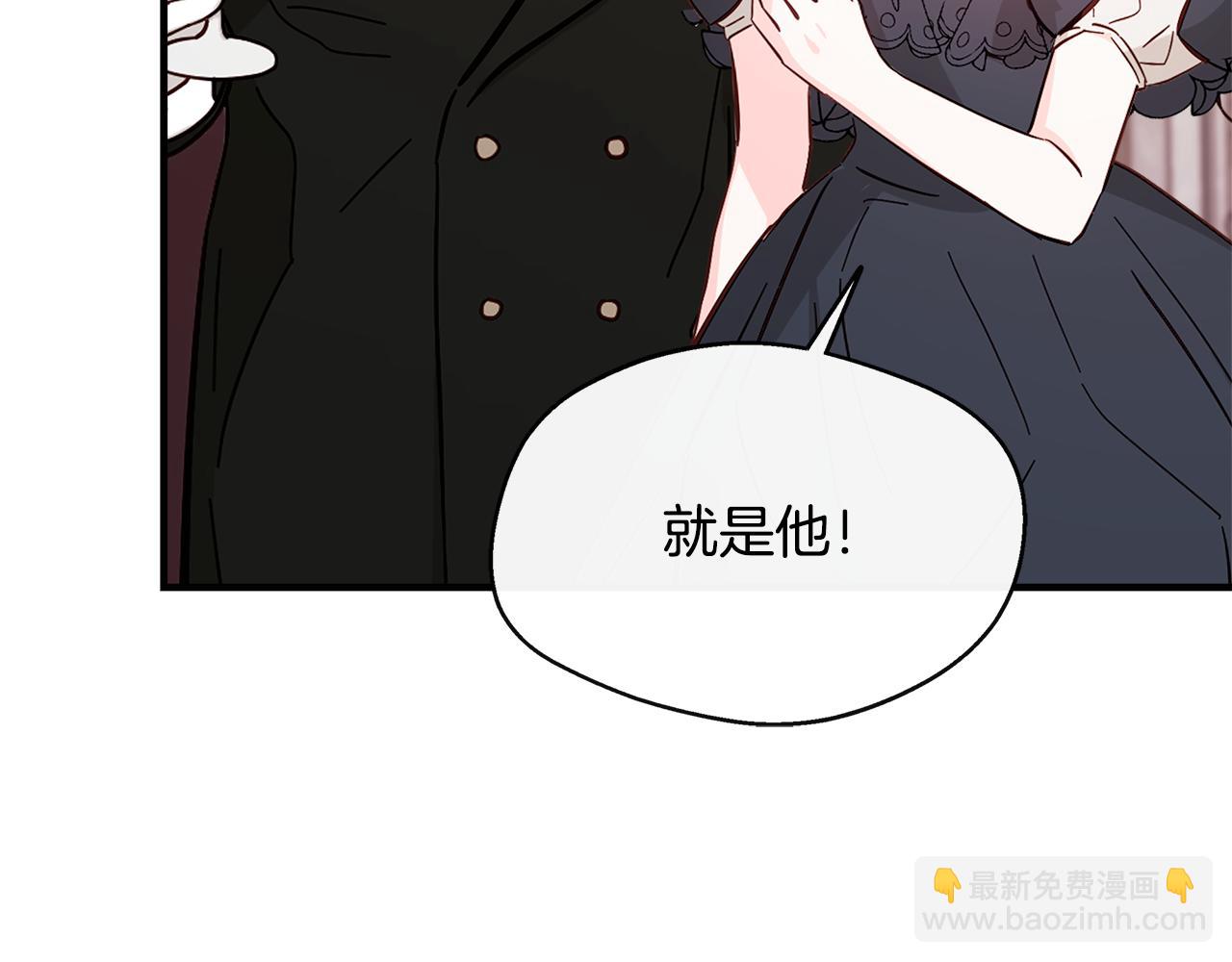 第10话 大型社死现场(1/4)-第10话