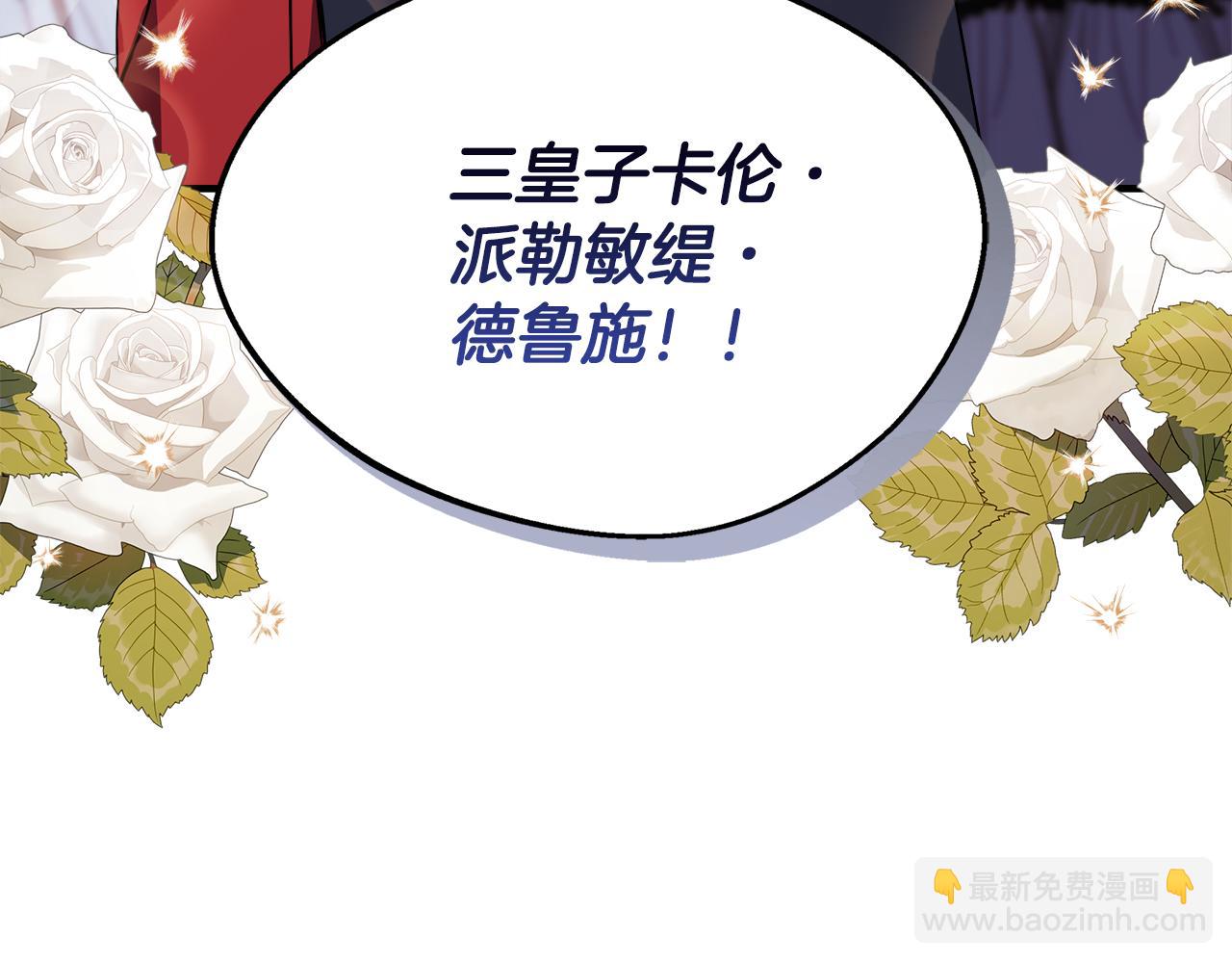 第10话 大型社死现场(1/4)-第10话