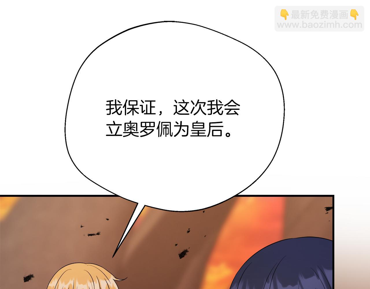 第100话 互相珍惜、爱的两人(1/5)-第100话