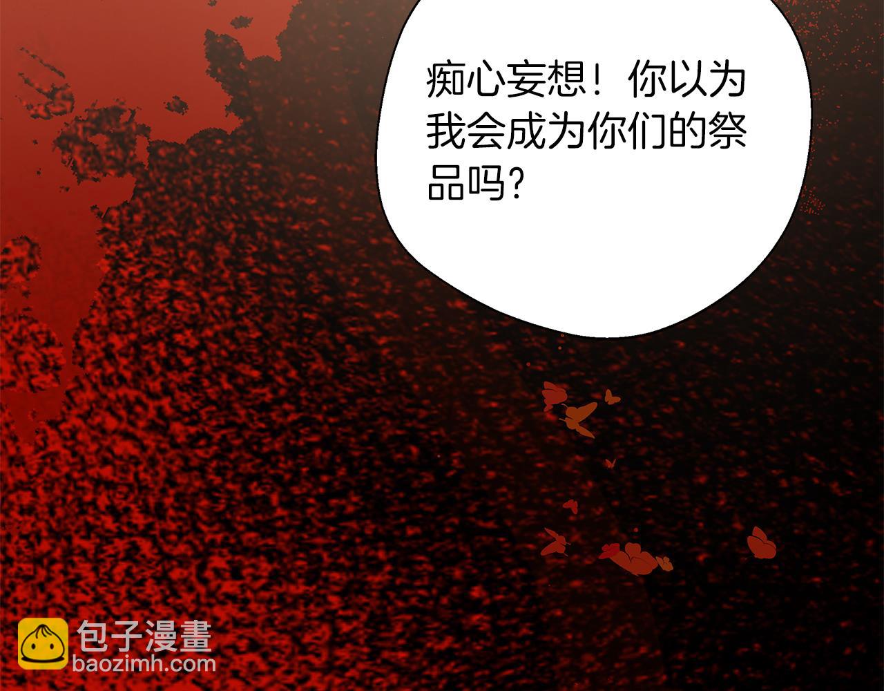 第100话 互相珍惜、爱的两人(1/5)-第100话