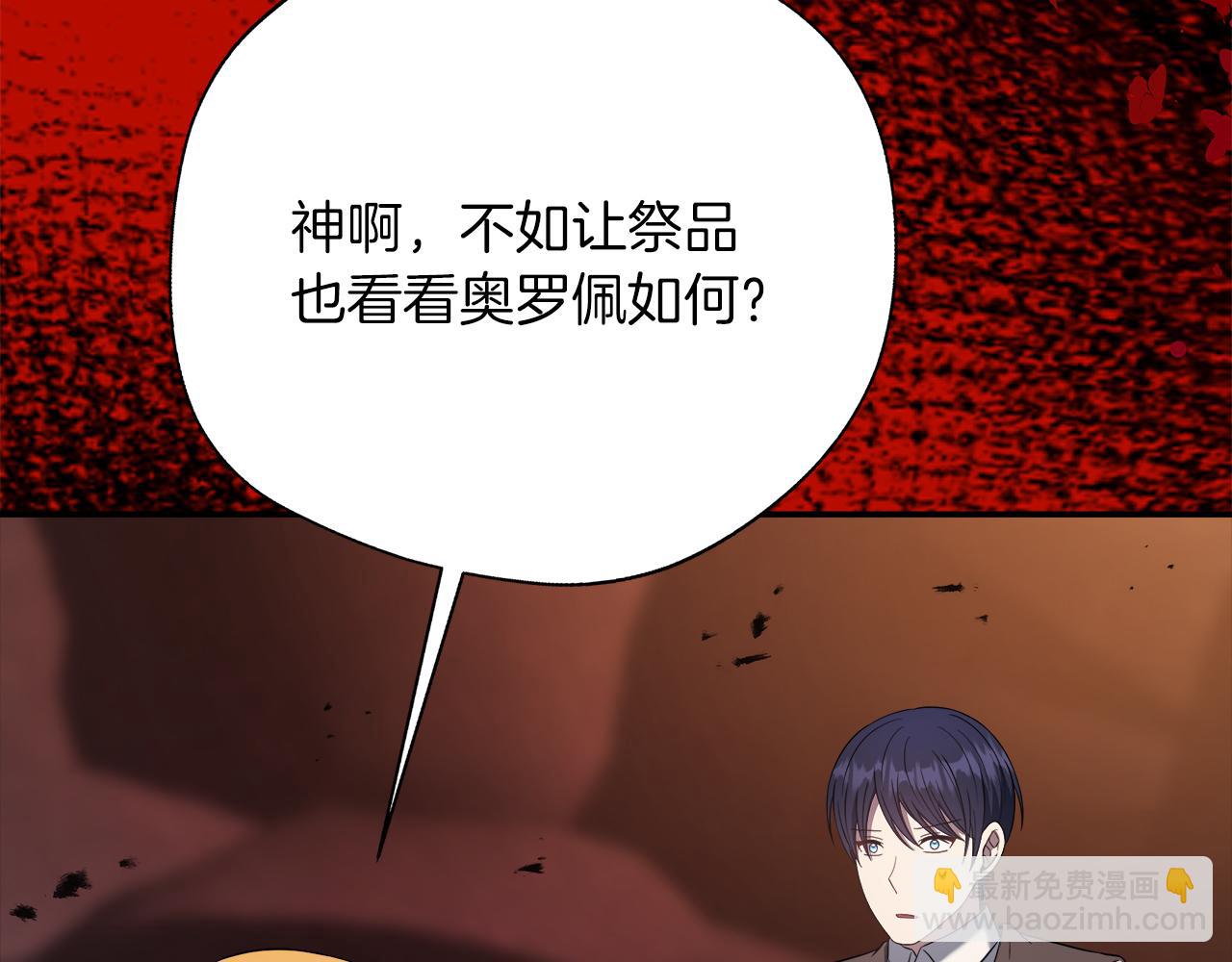 第100话 互相珍惜、爱的两人(1/5)-第100话