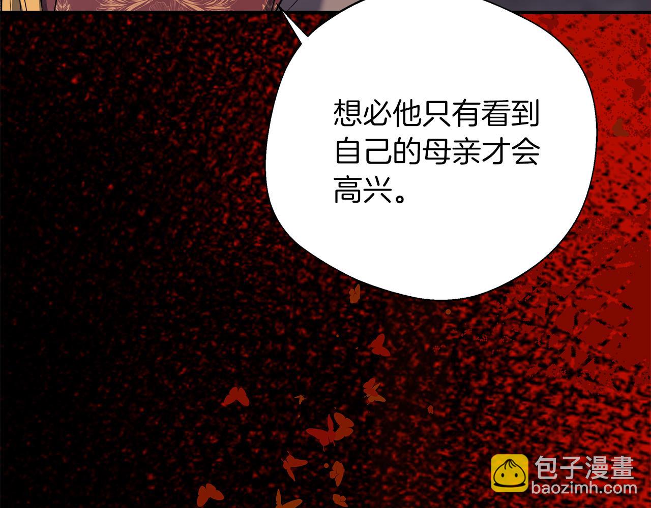 第100话 互相珍惜、爱的两人(1/5)-第100话