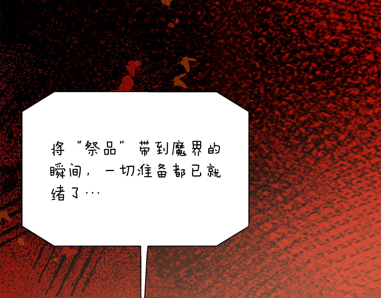 第100话 互相珍惜、爱的两人(1/5)-第100话