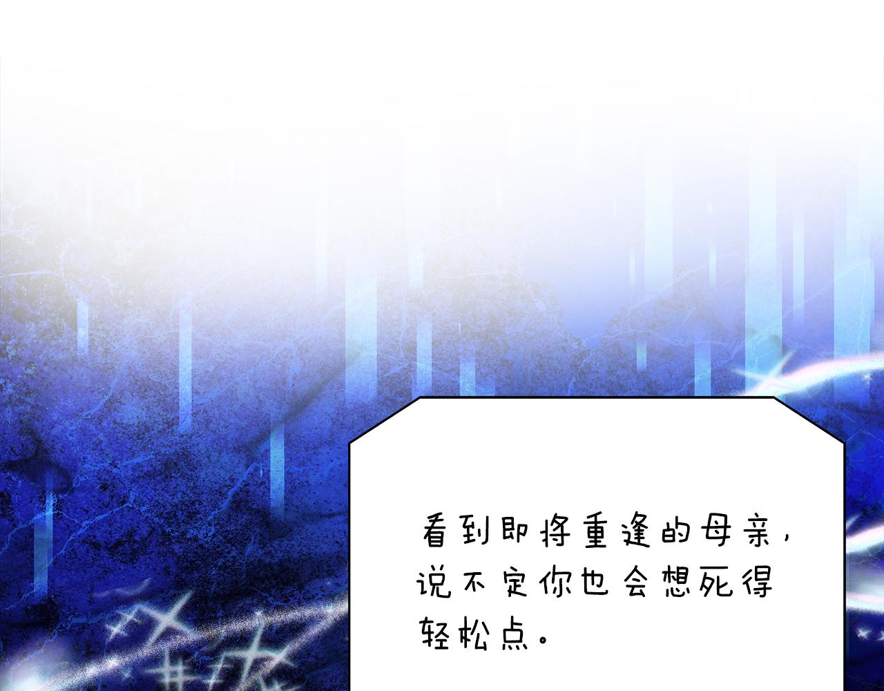 第100话 互相珍惜、爱的两人(1/5)-第100话