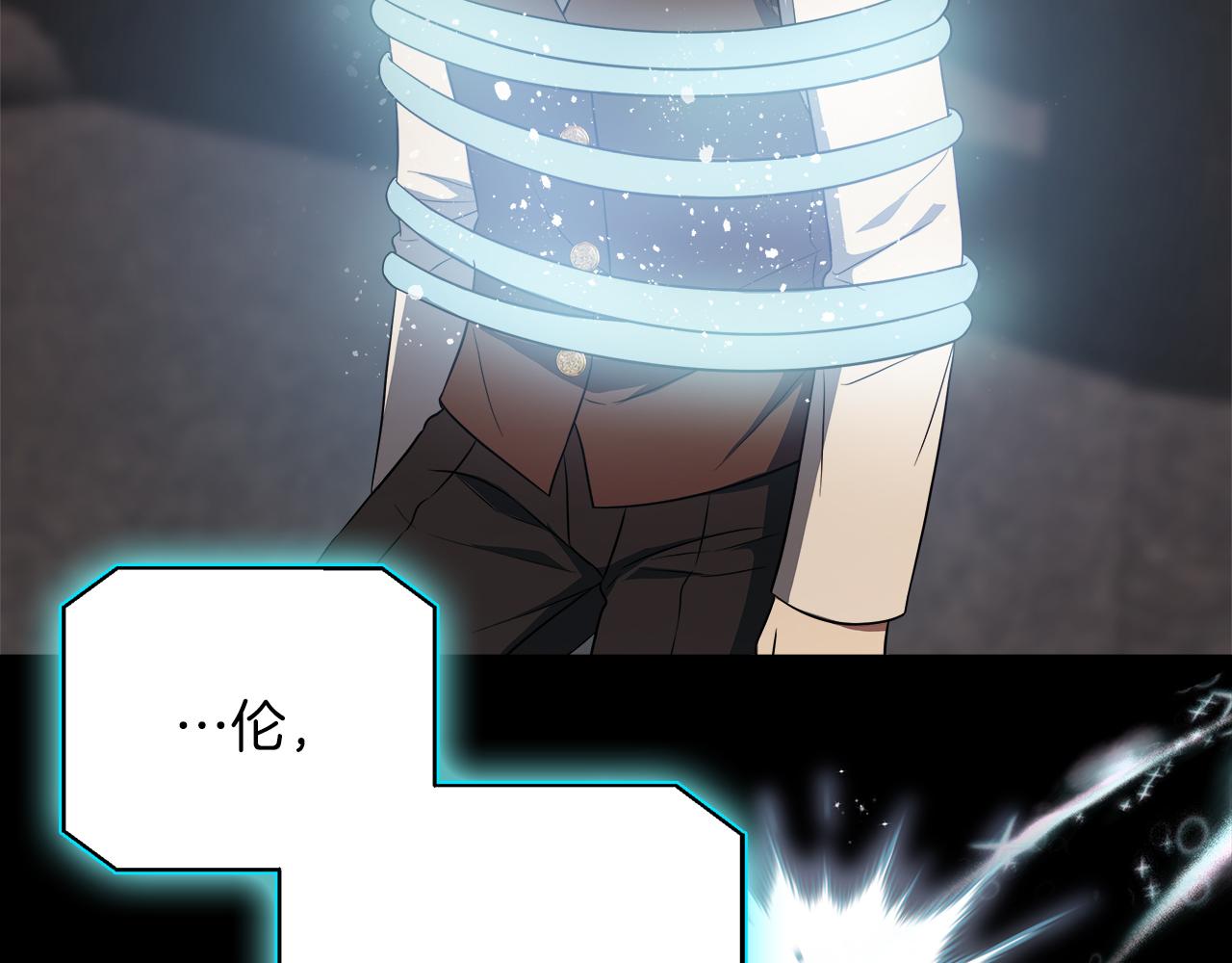 第100话 互相珍惜、爱的两人(1/5)-第100话