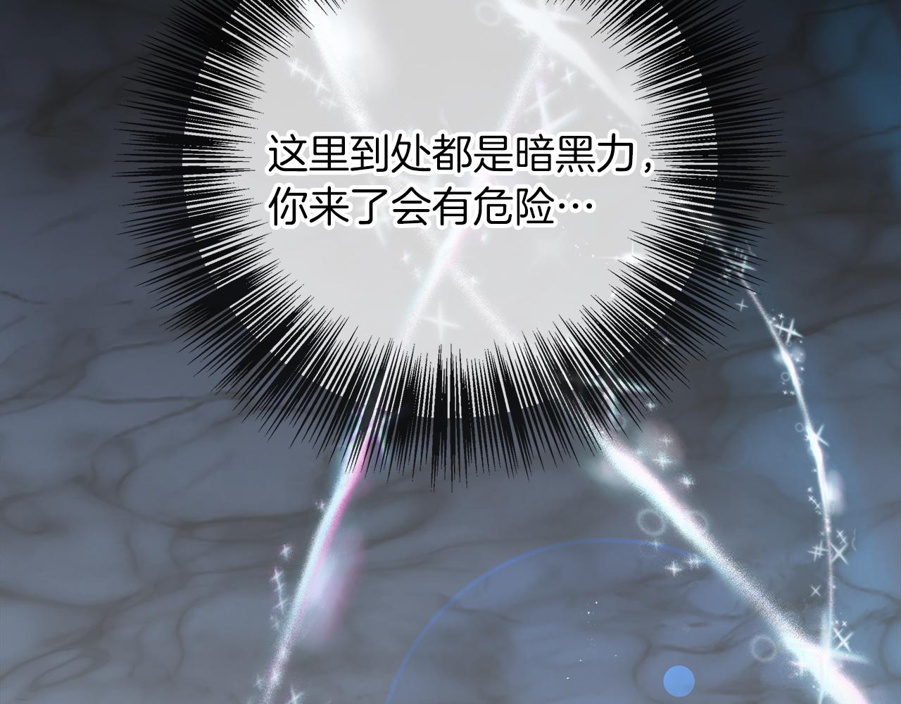 第100话 互相珍惜、爱的两人(1/5)-第100话